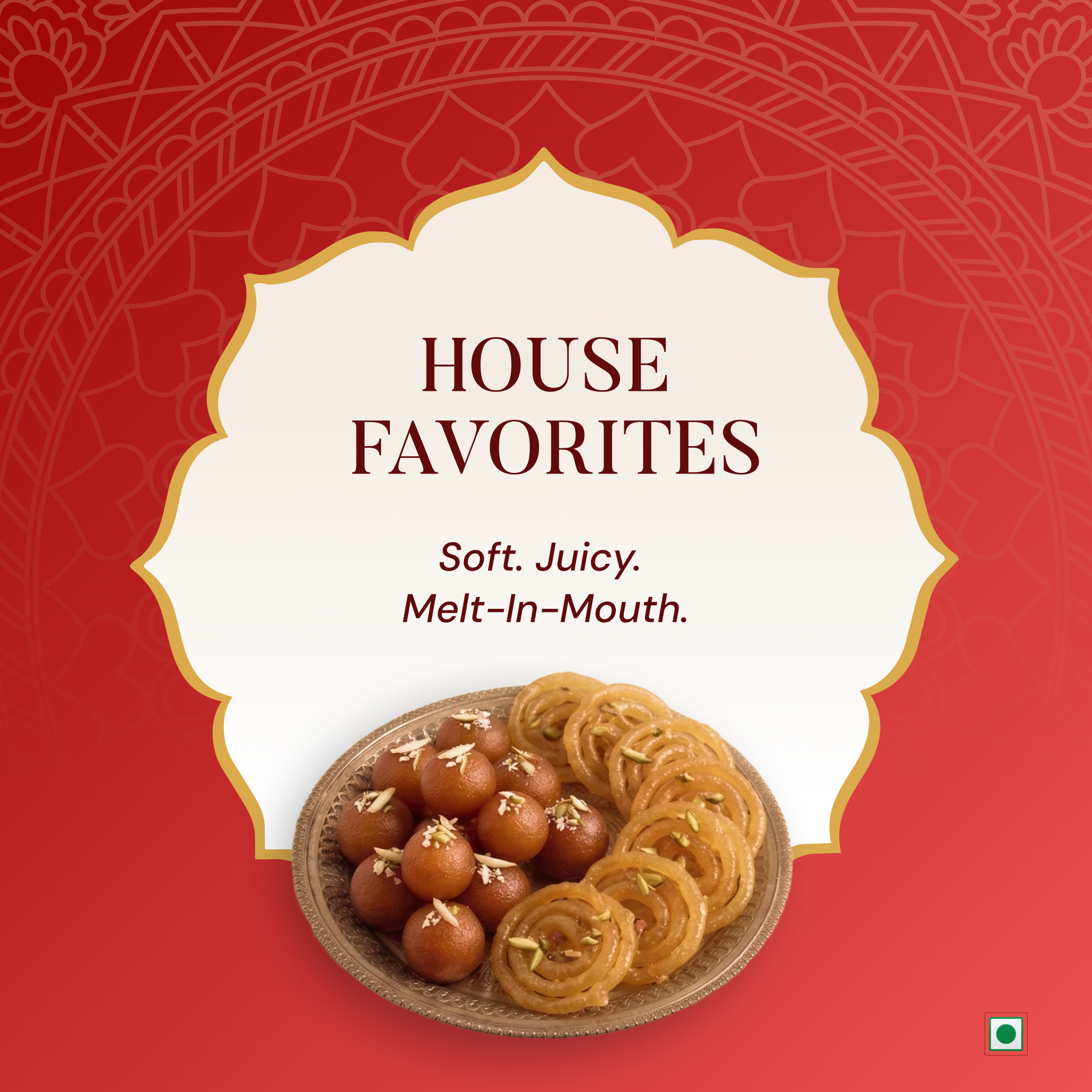 House Favorites